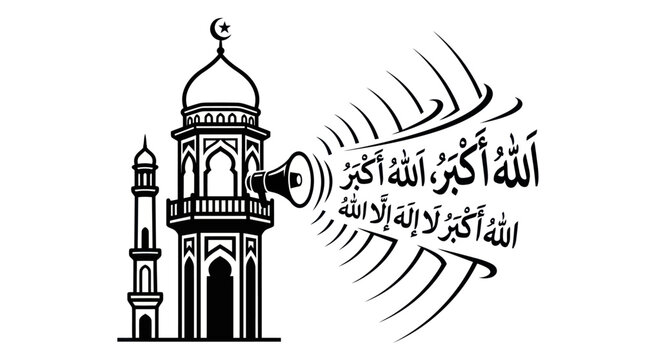 Mosque minaret with loudspeaker and Allahu Akbar calligraphy.