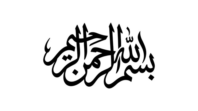 Islamic Calligraphy Basmala Arabic Text Bismillah Ar-Rahman Ar-Rahim