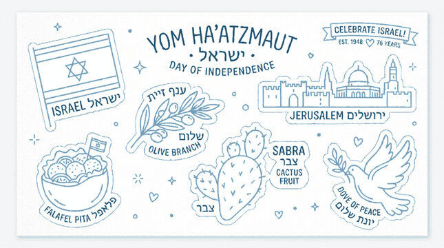 Yom ha'atzmaut celebration doodle set with israel symbols