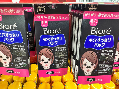 Hiroshima, Japan - April 20, 2026:  Biore pore strips (translation same) charcoal sold at a Don Quijote store