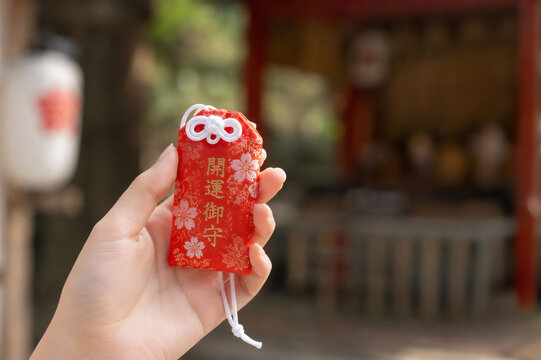 神社で授かった開運御守を手にする女性の手元