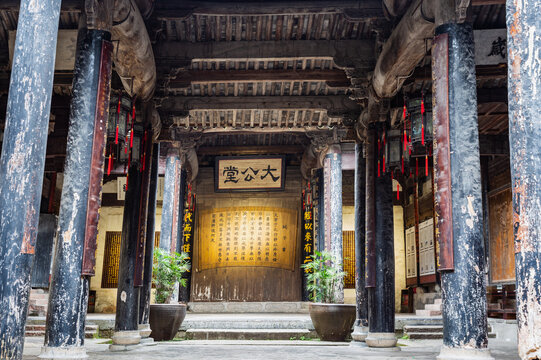 Traditional Chinese Temple Courtyard, Lanxi Village with Bagua Architecture