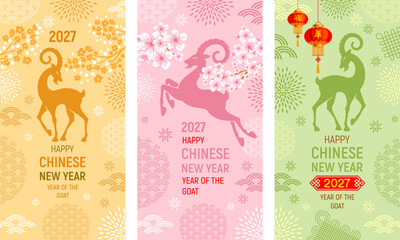 Obraz premium Chinese New Year 2027 designs set with goat, chinese zodiac symbol of lunar new year. Cartoon art template for greeting card, banner, poster, cover. Translate Goat, Good Luck. Vector illustration