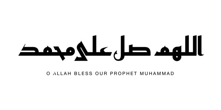 Minimalist black vector lettering showing a meaningful phrase of devotion and faith.