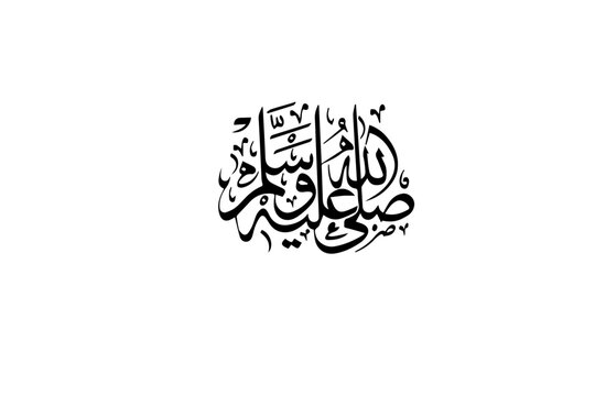 Durood Shareef Arabic Calligraphy in Elegant Thuluth Style, Islamic Typography, Prophet Muhammad ﷺ Wall Art

