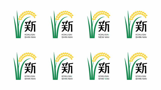 Eight Stylized Logos Featuring Rice Stalks And Japanese Text On A White Background agricultural branding asian design brand