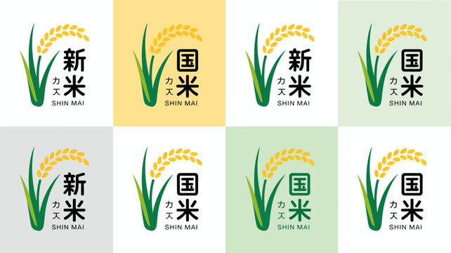 Eight stylized logos featuring green rice stalks and kanji characters on colored backgrounds branding graphic design grain harvest
