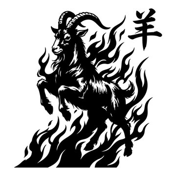 Year of the goat chinese zodiac symbol illustration with horoscope astrology illustration tradition mythology oriental strength celebration festival wildlife creature