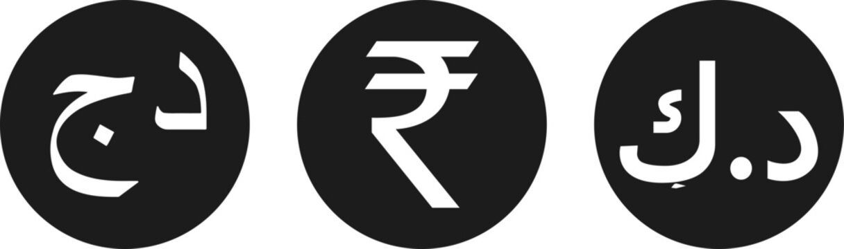 Algerian Dinar currency symbol. Indian rupee currency symbol. Kuwaiti Dinar currency symbol. Official currency of Kuwait. Foreign exchange currency sign.