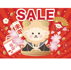 Fototapeta premium 年賀2027 未年 初売り セール バナー ひつじ 福助人形 だるま 福袋 正月 飾り イラスト