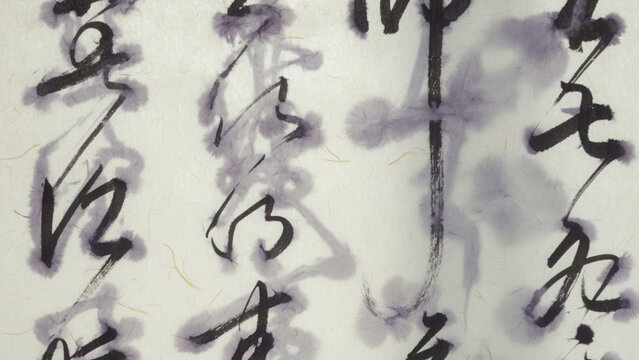 Traditional ink calligraphy characters on textured off-white handmade generated using ai