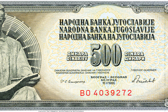 500 dinar banknote - former republic of Yugoslavia