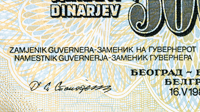 500 dinar banknote - former republic of Yugoslavia