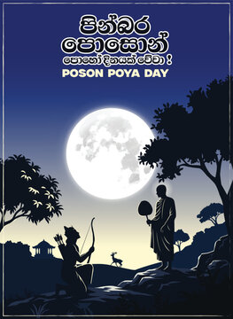poson poya day flyer design