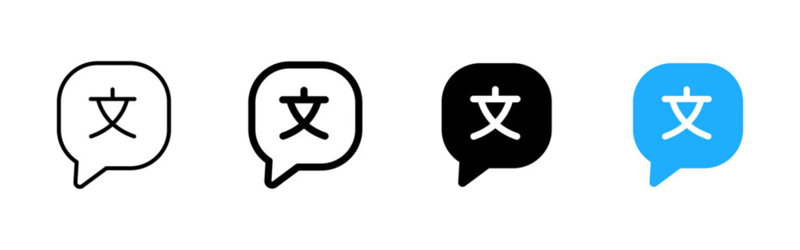 Translation message icon. Language chat symbol. Multilingual communication sign. Simple pictogram for translate, localization, international conversation and interface design.