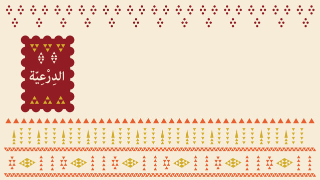 Traditional Diriyah Heritage Border Design with Arabic Calligraphy and Authentic Najdi Geometric Folk Art Ornament