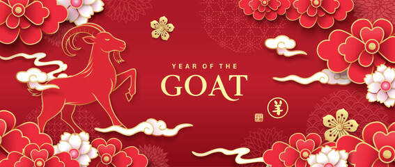 2027 Chinese New Year, Year of the Goat banner design with running golden goat, red floral border, clouds and elegant typography in a festive traditional Asian celebration art style. © BrixStudioIN