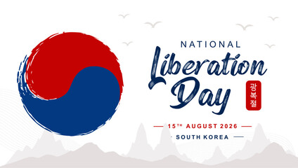 South Korea National Liberation Day horizontal banner template. Features a large ink brushstroke Taegeuk circle, artistic typography and mountain silhouettes on white backdrop. Translation: Liberation © Ocha Designs