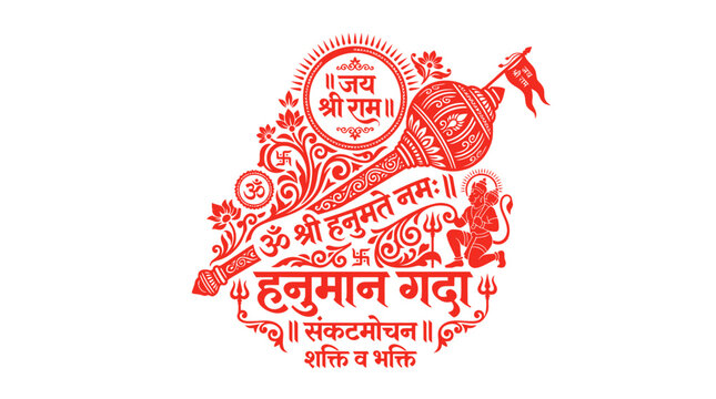 Lord hanuman gada mace with sacred hindu symbols and hindi text
