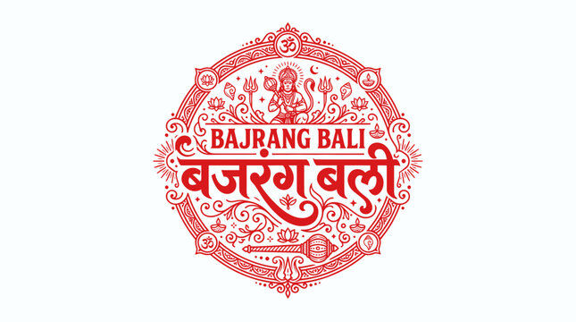 Hanuman bajrang bali religious emblem with hindi typography