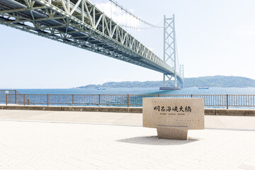 初夏の青空が広がる明石海峡大橋 © walkingcow3039