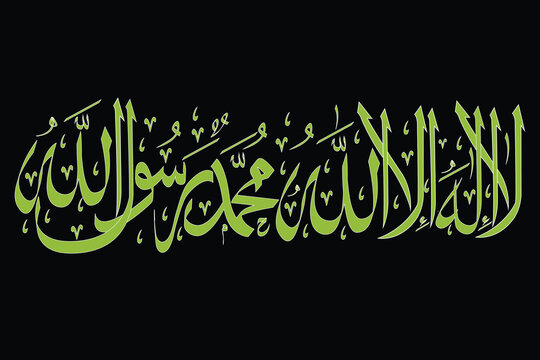 Islamic calligraphy of Shahada green text on black 