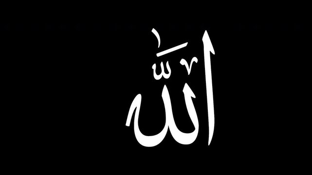 Animated Arabic Calligraphy in Handwriting Simulation of "ALLAH", Black Version with ALPHA Channel (Transparent Background), to use it in Screen Mode with and over other clips.