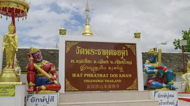 Entrance sign of Wat Phra Doi Kham in Chiang Mai, on sunny day