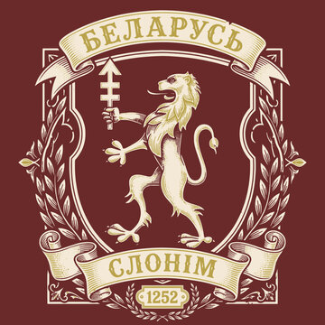 Vintage engraved illustration featuring a lion and a funny quote perfect for playful t-shirt designs