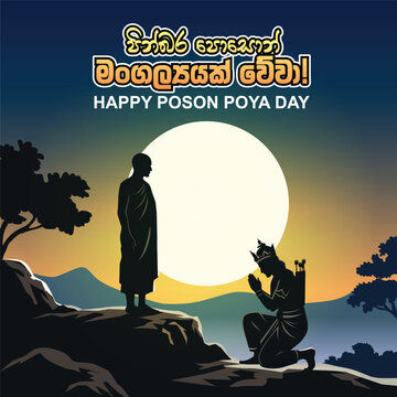Poson poya day poster design 