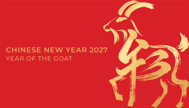 Chinese New Year 2027 banner with gold calligraphy goat art