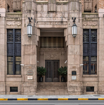Shanghai, China - May 4, 2026: The Art Deco facade and entrance of the historic SITICO building, formerly the China Industrial Bank, located on Jiujiang Road in Shanghai