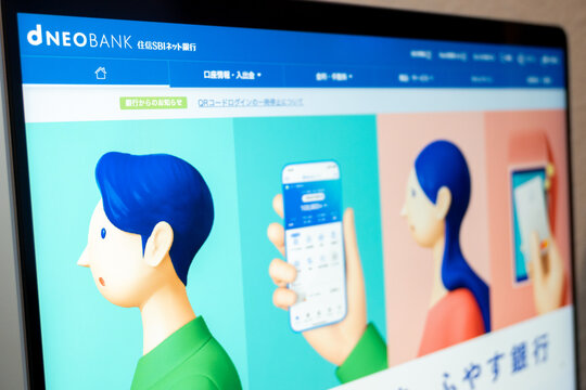 Mexico city, mexico, 06 09 2026, neobank website displaying digital banking service illustrations