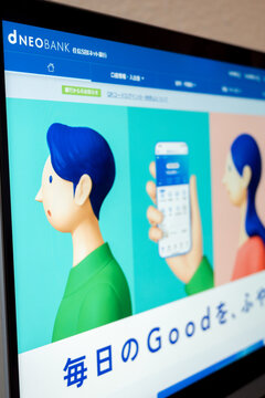 Mexico city, mexico, 06 09 2026, sbi neobank website displaying japanese digital finance illustrations