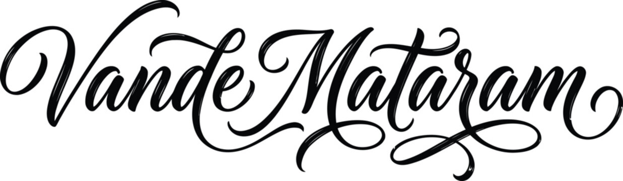 Vande mataram calligraphy national song of india elegant script