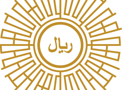 Symbol of the Saudi Riyal is centered inside an intricate geometric sunburst pattern.