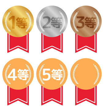 福引きや抽選会・1等から5等までの順位メダル・リボンアイコンセット 月桂冠のランキング・リボン付き順位バッジ