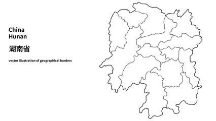 Fototapeta premium Hunan province map vector illustration with administrative prefecture borders