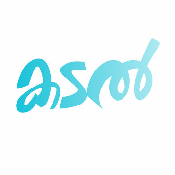 Kadal malayalam typography transparent background 