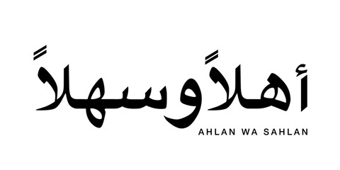 Distressed texture islamic calligraphy vector design featuring ahlanwasahlan welcome greeting meaning welcome grainy typography © Zulsyamili