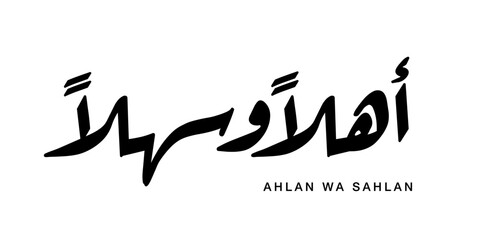 Vintage arabic typography illustration text ahlanwasahlan meaning warm welcome greeting grunge effect design poster print © Zulsyamili