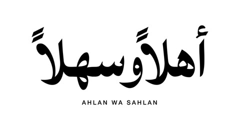 Rustic traditional arabic calligraphy script ahlanwasahlan welcome greeting grunge texture graphic vector artwork isolated background © Zulsyamili