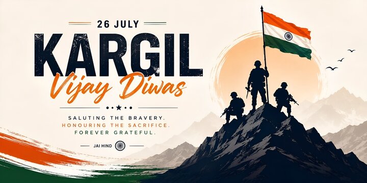 Kargil vijay diwas commemoration poster featuring silhouette of soldiers
