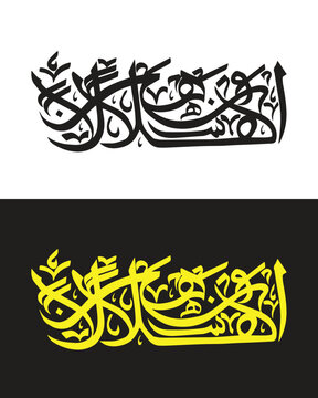 Calima Arabic Calligraphy 