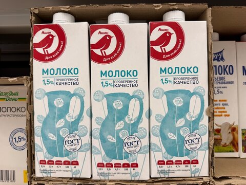 Khimki, Russia - June 25, 2026: Three milk cartons labeled "" with 1.5% fat content arranged on a shelf in a grocery store setting