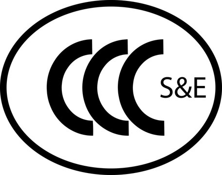 CCC S&E China Compulsory Certification Large Oval Symbol Black White