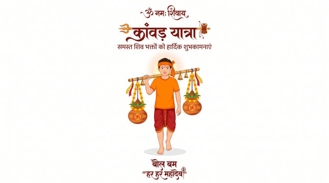 Young Kanwar Devotee Carrying Sacred Offering for Shravan Festival Greeting Design