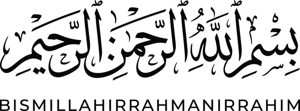 Bismillah Arabic Calligraphy Typography Design Element with Transliteration for Islamic Graphics Decorative Wall Art and Religious Celebration Media
