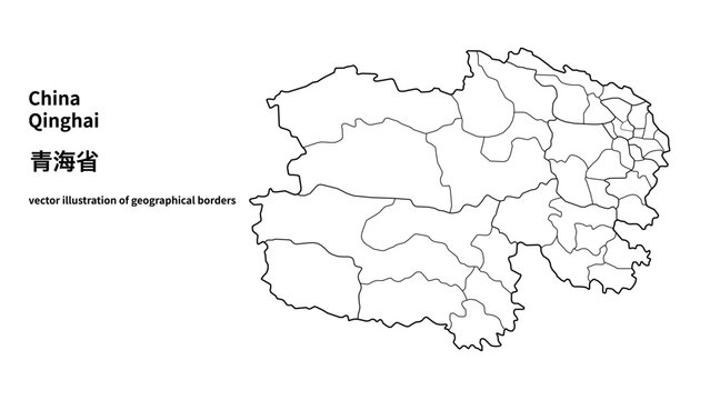China Qinghai Province Administrative Map, Precise Vector Infographic Illustration