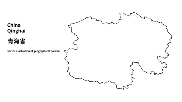 Outline China Qinghai Province Map, Blank Vector Infographic Illustratio